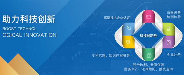 惠州防水补漏
